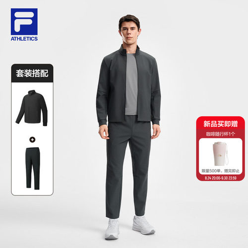 FILA斐乐长袖运动套装男