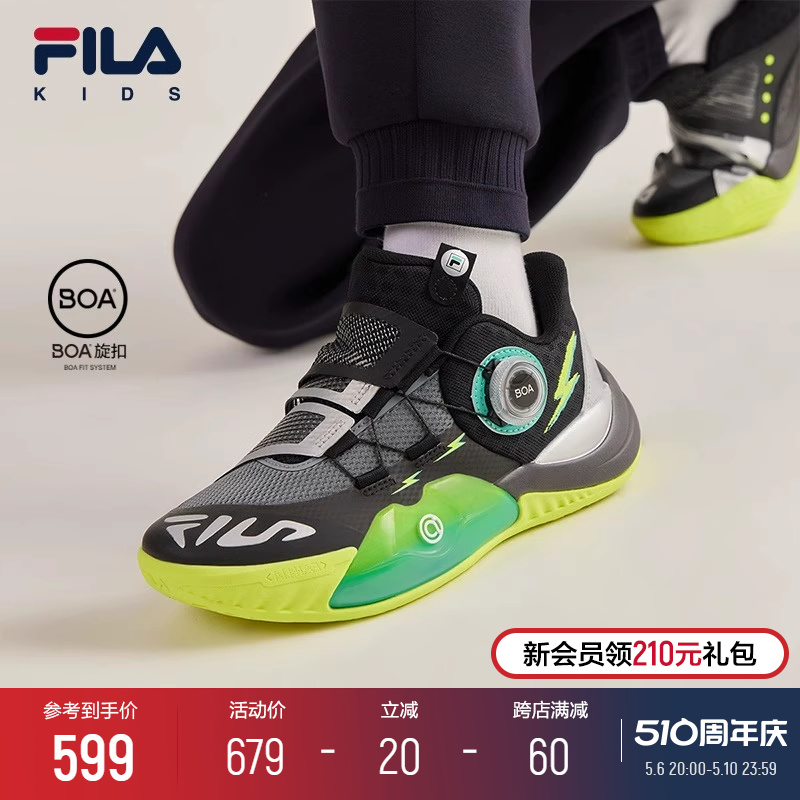 FILA KIDS斐乐童鞋儿童篮球鞋2024春季新款男女大童BOA旋钮运动鞋-封面