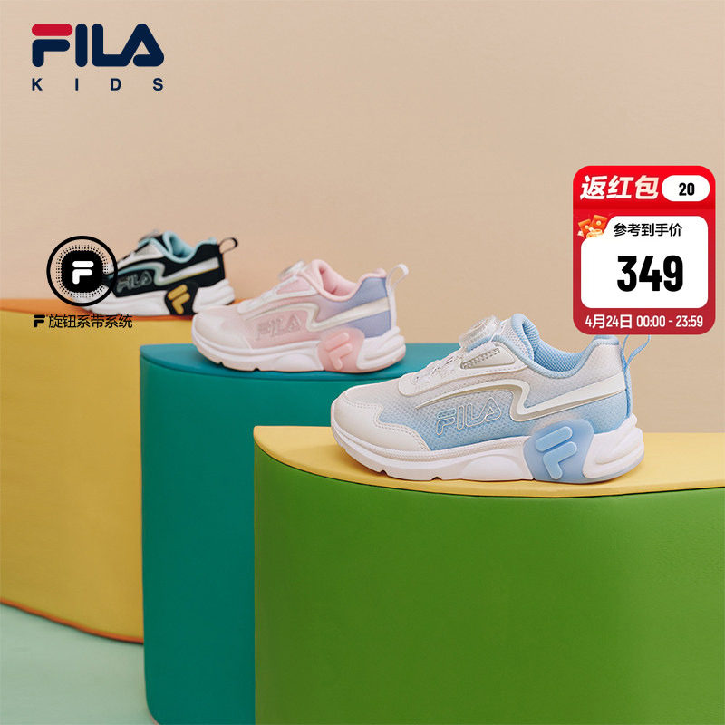 行云|FILA KIDS斐乐童鞋儿童跑鞋2026夏季男女小童旋钮透气运动鞋
