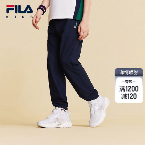 FILAKIDS斐乐男童针织长裤