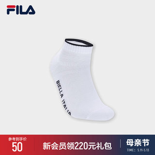 FILA 斐乐官方男袜低腰袜2024夏新款时尚简约休闲舒适运动袜短袜