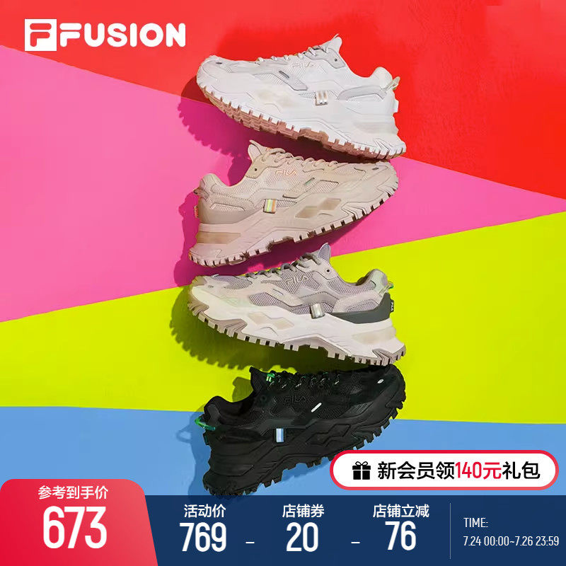 FILA FUSION 斐乐潮牌硬糖鞋轻便女鞋运动鞋增高厚底老爹鞋跑步鞋