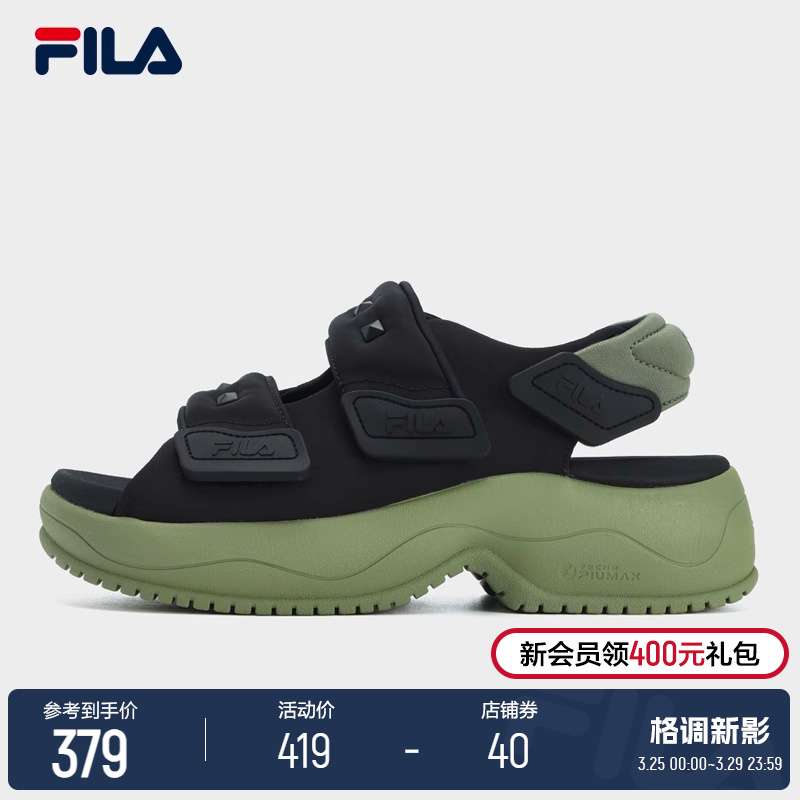 高圆圆同款凉鞋女鞋Fila/斐乐