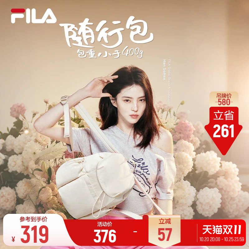 【韩素希同款】双肩包丨FILA斐乐随行包26新款女多口袋双肩包包