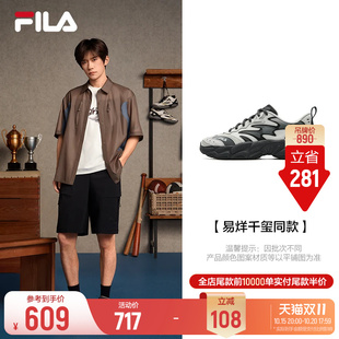 【易烊千玺同款】蕨草3丨FILA斐乐老爹鞋26夏季男鞋复古厚底鞋