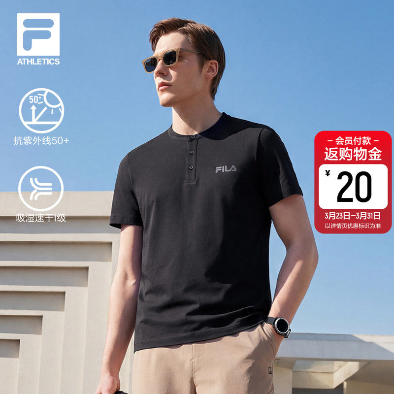 亨利领FILA斐乐速干短袖T恤2026年夏新款透气防晒运动健身上