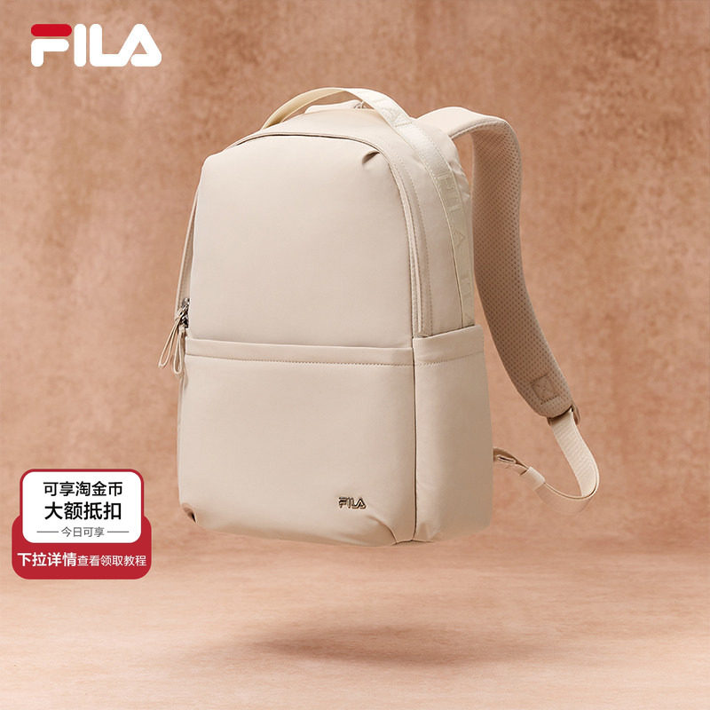 背包|FILA 斐乐官方女包新款时尚开学尼龙面料简约双肩包包电脑