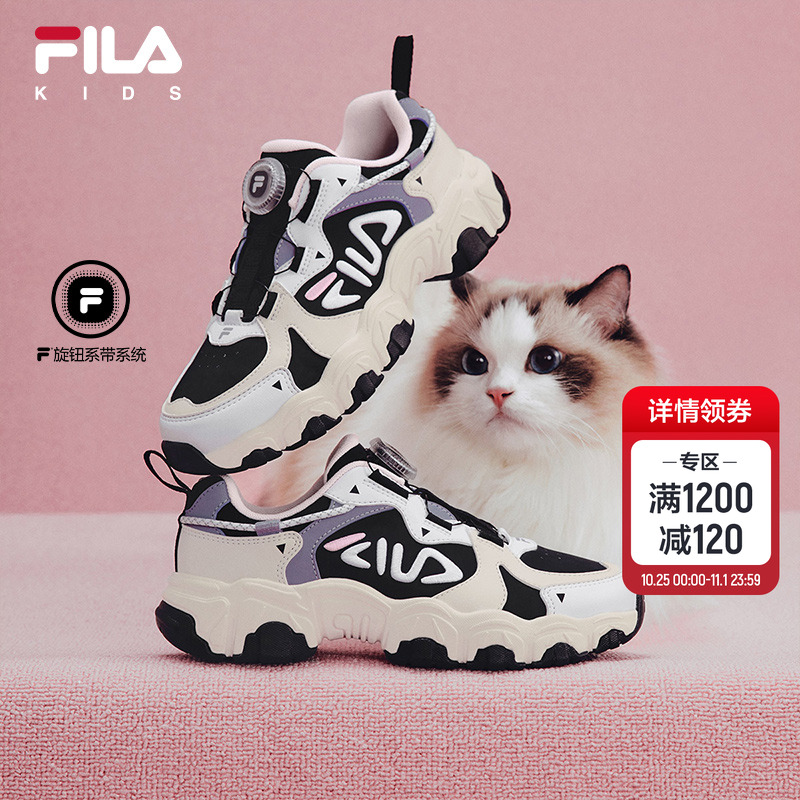 FILAKIDS斐乐儿童复古跑鞋