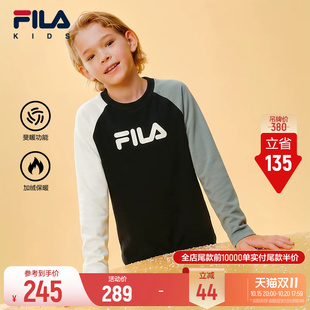斐乐儿童舒芙蕾丨FILA KIDS加绒长袖T恤26冬新款男女童保暖上衣