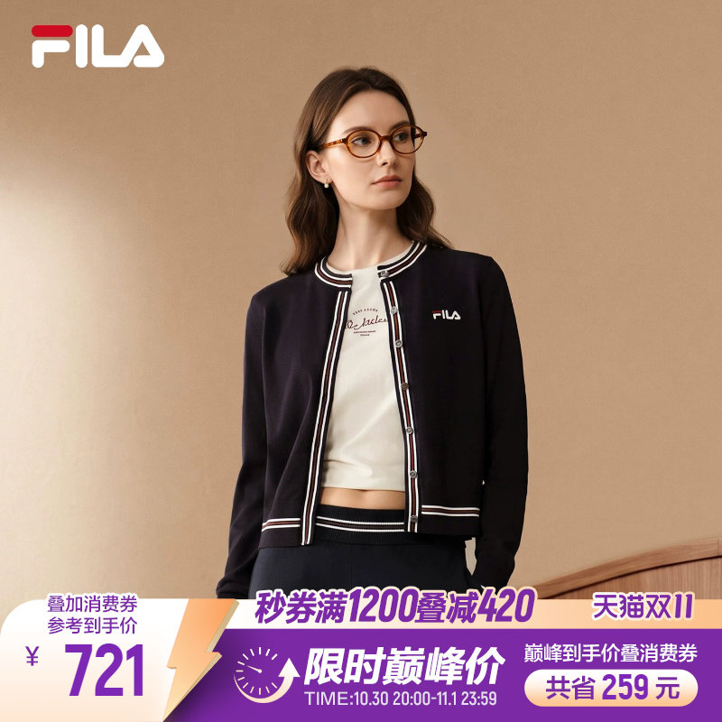 斐乐优雅开衫丨FILA官方女装编织外套26秋季新款时尚针织毛衣上衣