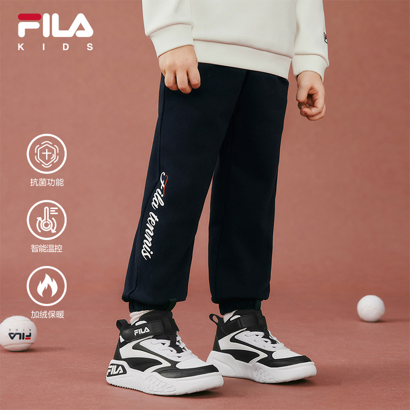 FILAKIDS斐乐男小童针织长裤