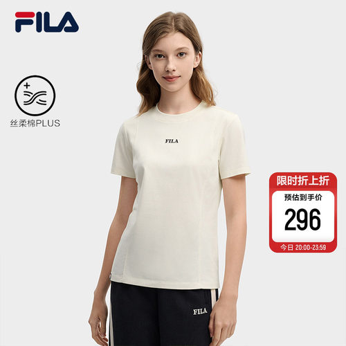 FILA斐乐女士时尚短袖T