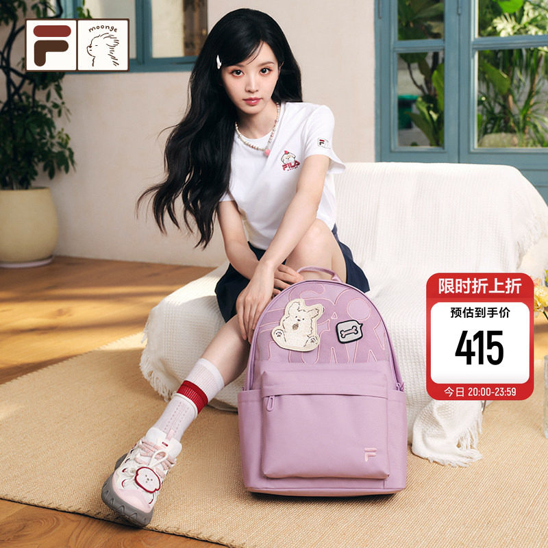 FILA FUSION｜moonge田曦薇同款斐乐包包背包新款学生双肩包书包