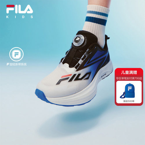 FILAKIDS斐乐儿童跑鞋