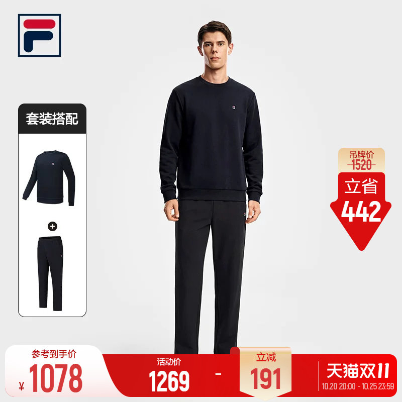 斐乐户外网球运动套装