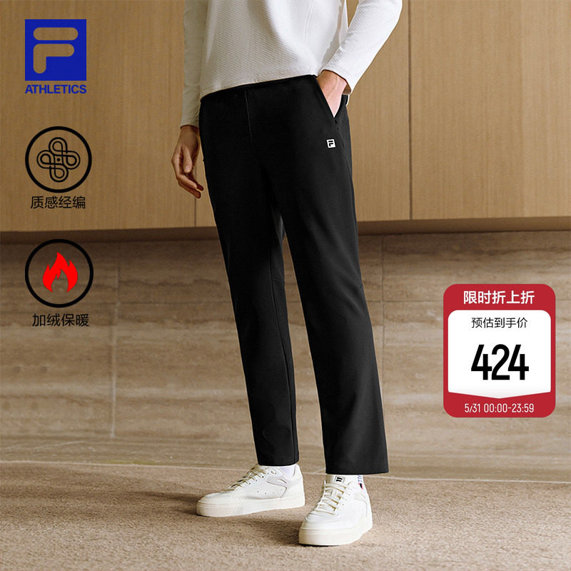 FILA 斐乐官方男士针织长裤2026春季新款运动加绒裤子休闲直