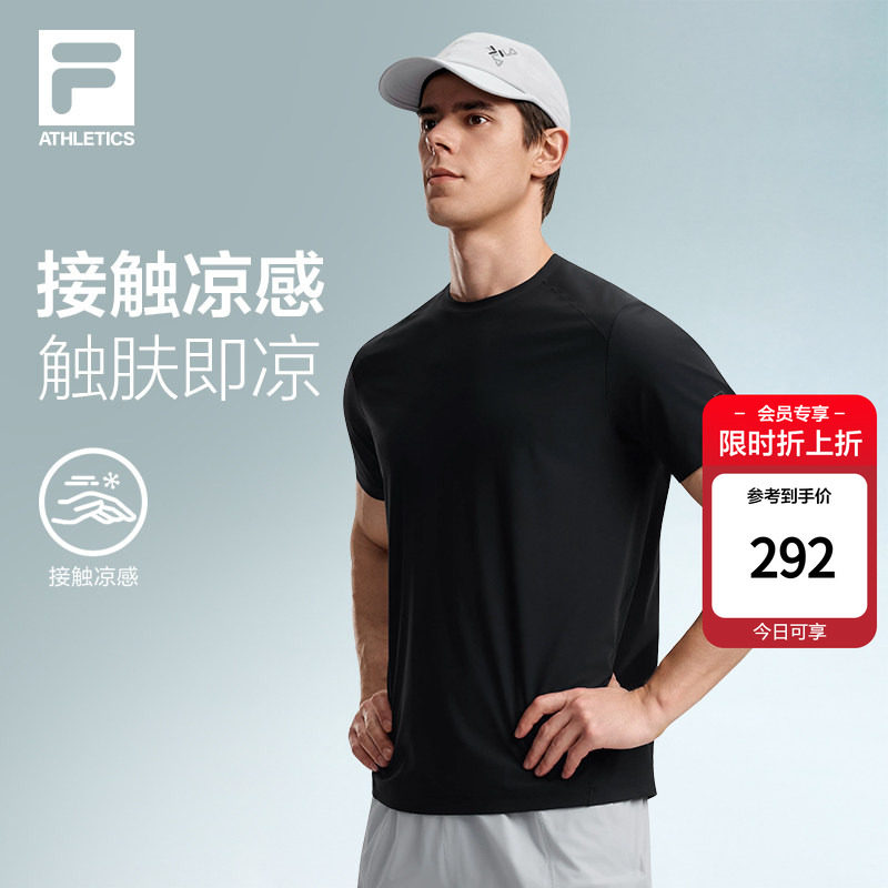斐乐运动凉感T丨斐乐健身运动上衣26夏季新款男士训练篮球短袖