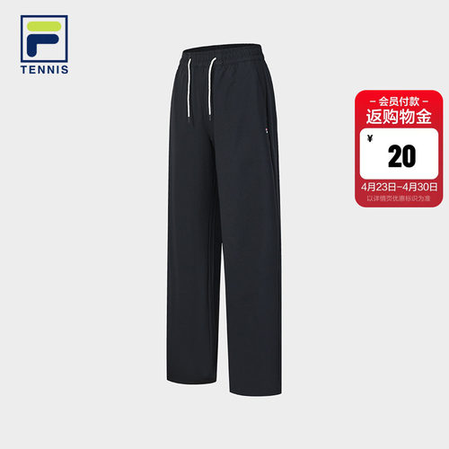 FILA斐乐女子梭织长裤