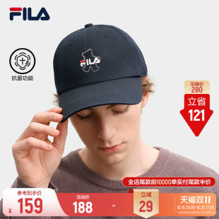 斐乐小脸帽丨FILA 软顶小熊帽男子女26冬季新款棒球休闲百搭帽子