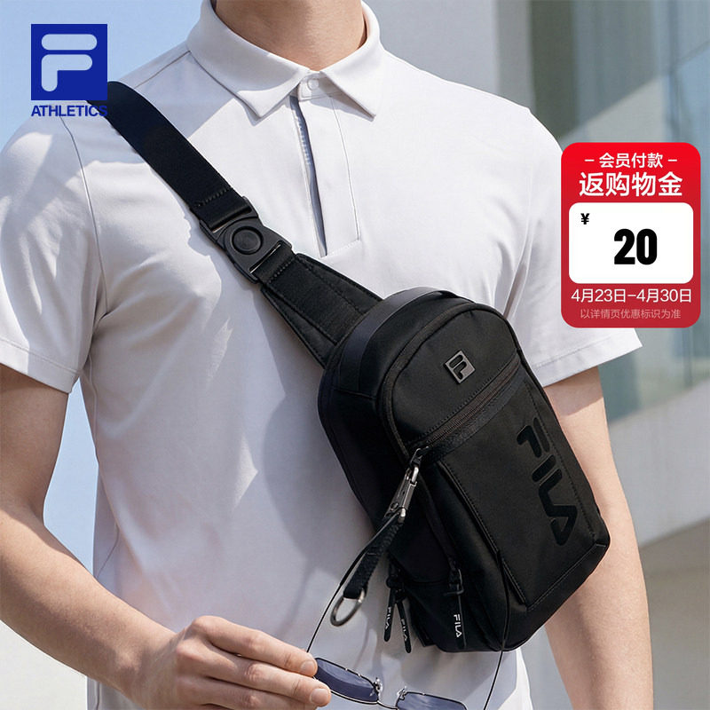 天行者|FILA斐乐轻量夏季胸包新款健身运动包通勤单肩包男斜挎包