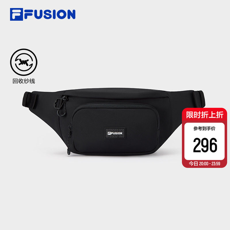 FILA FUSION斐乐官方情侣款腰包时尚休闲黑色单肩包随身包