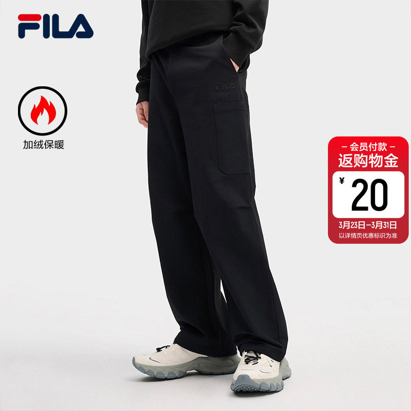FILA斐乐官方男士梭织长裤2026春季新款休闲加绒直筒运动工装