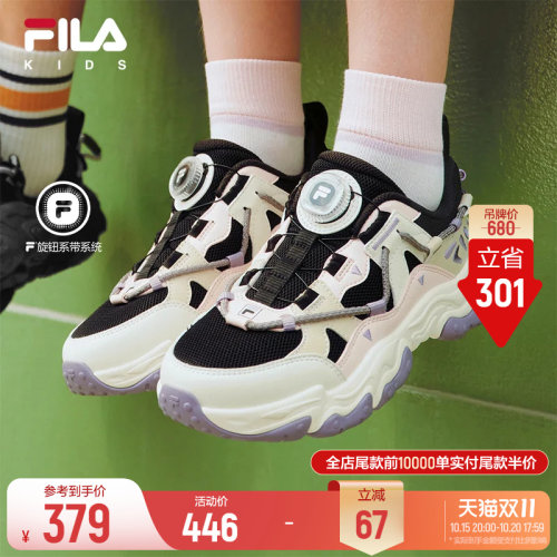 斐乐儿童猫爪旋钮运动鞋