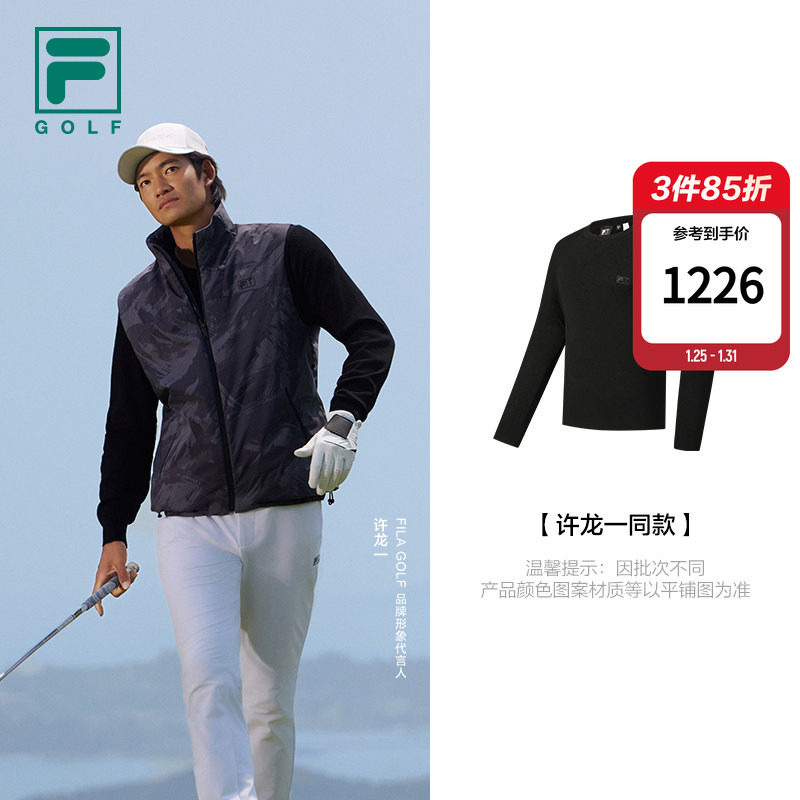 许龙一同款FILA斐乐官方男编织衫冬季新款高尔夫运动简约套头毛衣