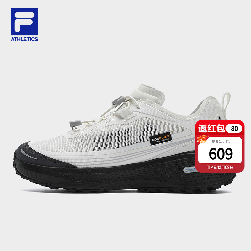 FILA斐乐女子柔云3运动跑步鞋