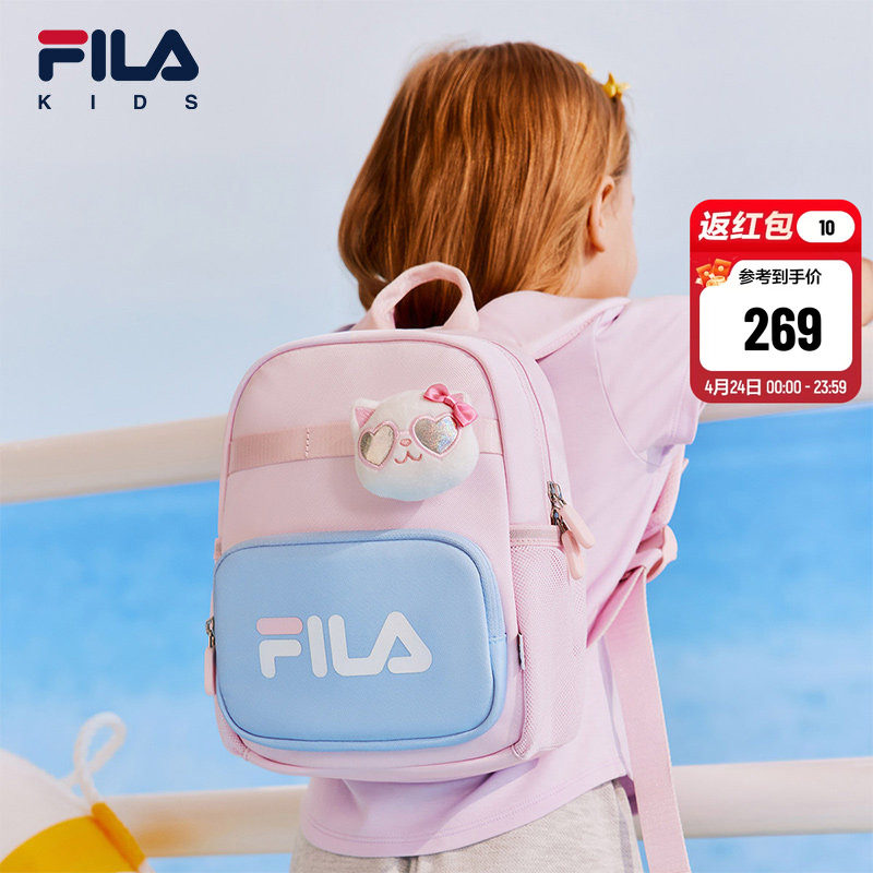 FILA KIDS斐乐儿童双肩包夏季款男小童女宝宝幼儿园学生双肩书包