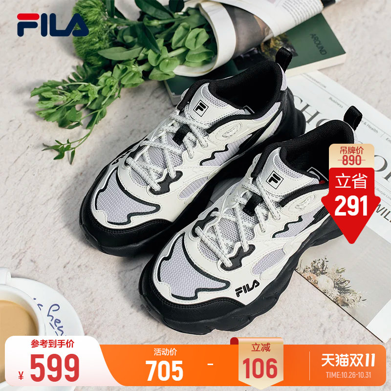 【杨幂同款】蕨草2S丨FILA斐乐老爹鞋26新款女鞋厚底增高运动百搭