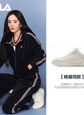 F-ELEGN|杨幂同款FILA 斐乐官方女板鞋26春季新款通勤休闲小白鞋