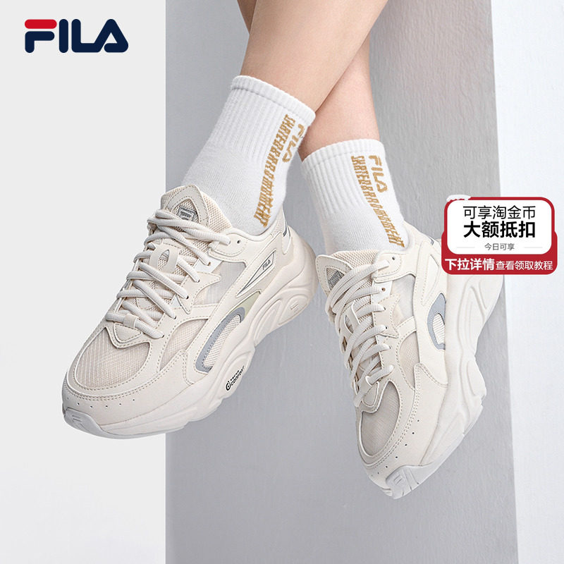 火星1S|FILA斐乐老爹鞋女鞋复古运动鞋子网面透气跑步鞋小白鞋