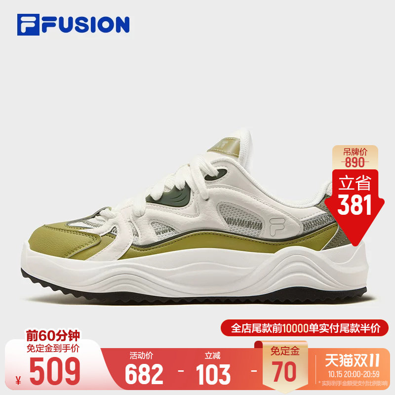 斐乐旋律鞋丨FILA FUSION潮牌运动潮流面包鞋26冬季新款