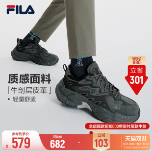 秋季 FILA老爹鞋 男鞋 斐乐蕨草鞋 休闲鞋 复古厚底黑色鞋 子运动鞋