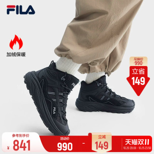 斐乐萤火鞋2丨FILA加绒鞋26冬季新款女鞋中高帮保暖老爹鞋运动鞋