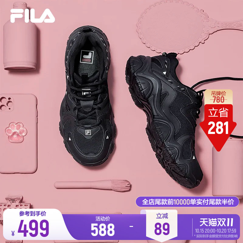 斐乐猫爪4丨FILA老爹鞋秋季女鞋男鞋黑色鞋子运动鞋休闲鞋厚底鞋