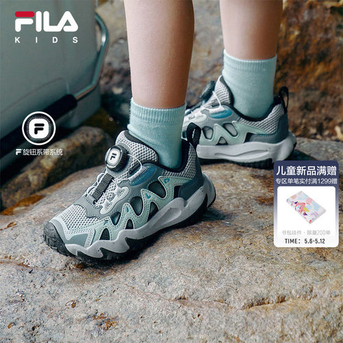 FILAKIDS斐乐儿童户外鞋