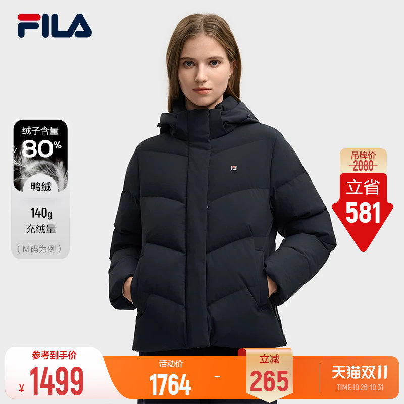 FILA斐乐女士羽绒服冬装基础简约运动上衣休闲保暖宽松连帽外套