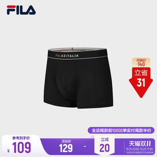 斐乐内裤丨FILA四角裤26秋新款男子休闲舒适运动透气短裤平角裤