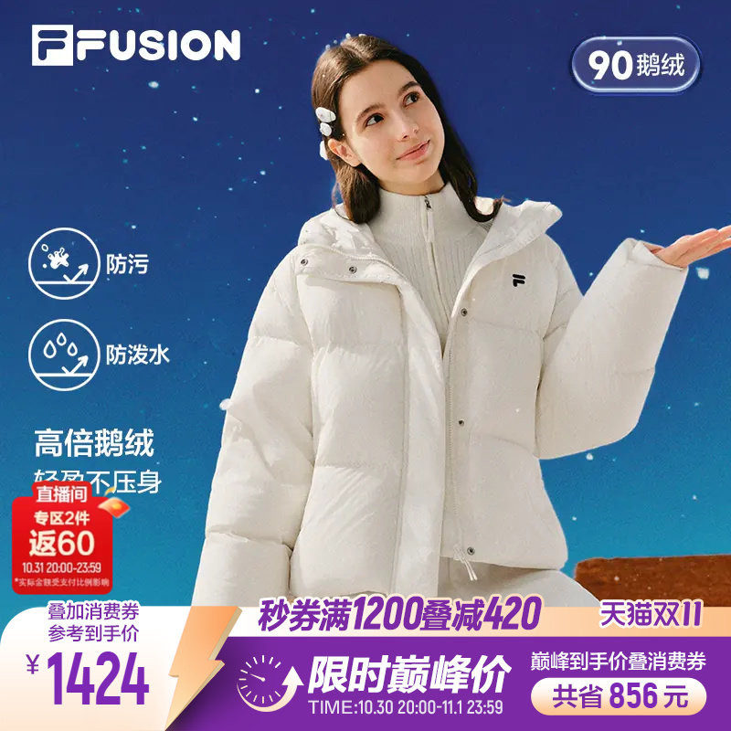 斐乐大白鹅绒服丨鹅绒羽绒服