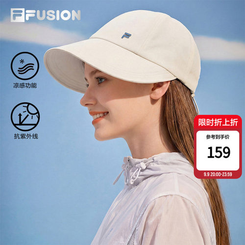 斐乐UPF50+防晒遮阳帽