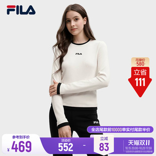 FILA斐乐女子针织长袖T恤26冬季新款百搭假两件上衣修身撞色长T