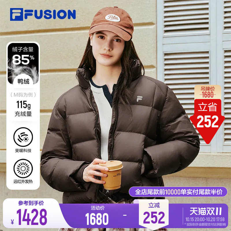 斐乐蓬蓬羽绒服丨FILA潮牌立领羽绒服2026冬季新款女宽松保暖外套