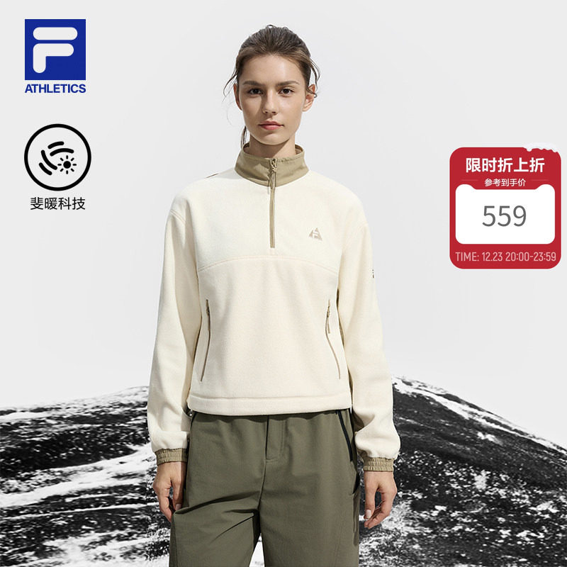 FILA斐乐女士针织套头衫