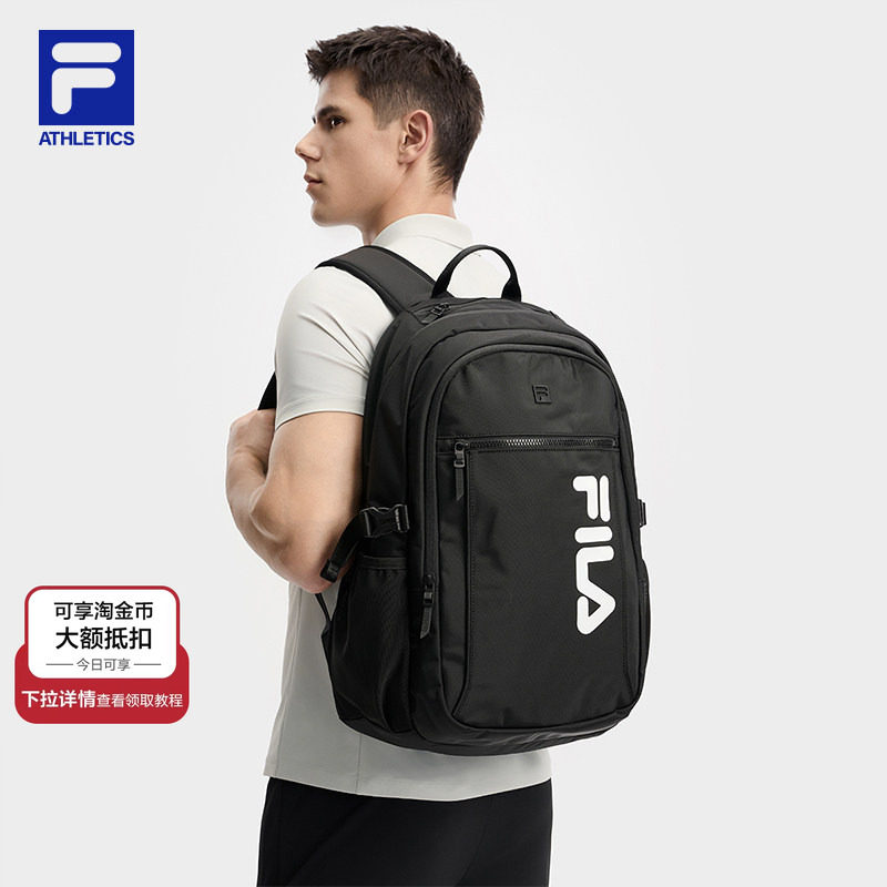天行者背包|FILA斐乐男士舒适休闲百搭通勤运动双肩包黑色电脑包