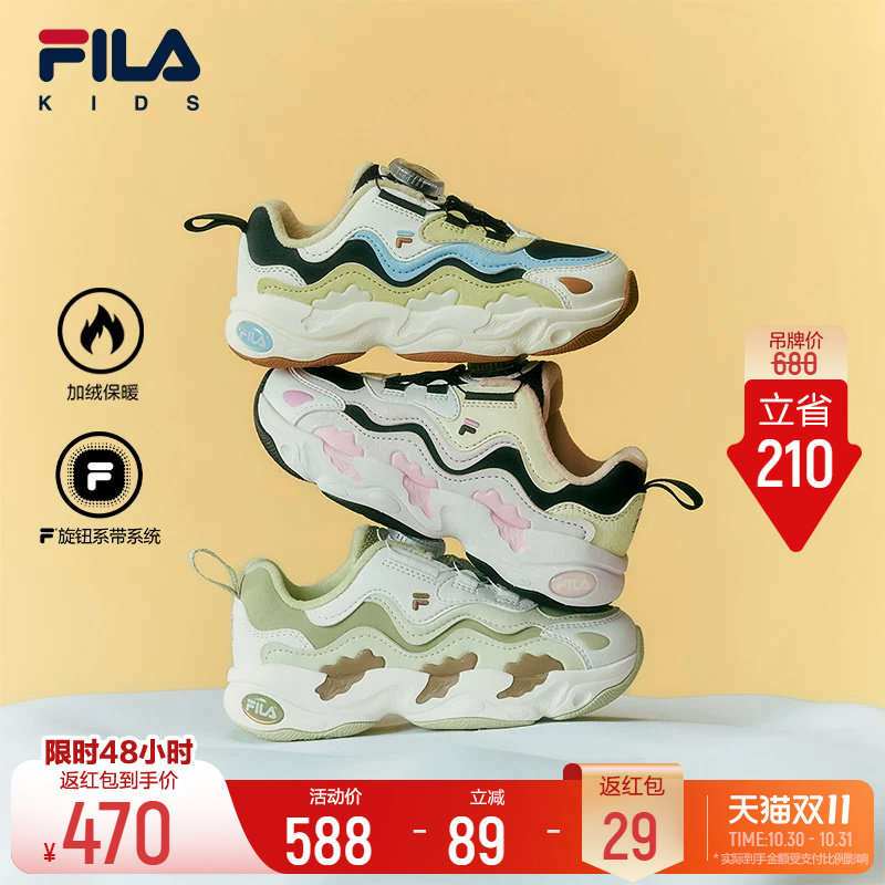 斐乐儿童星愿丨FILA KIDS篮球鞋26冬季新款男女小童加绒运动鞋