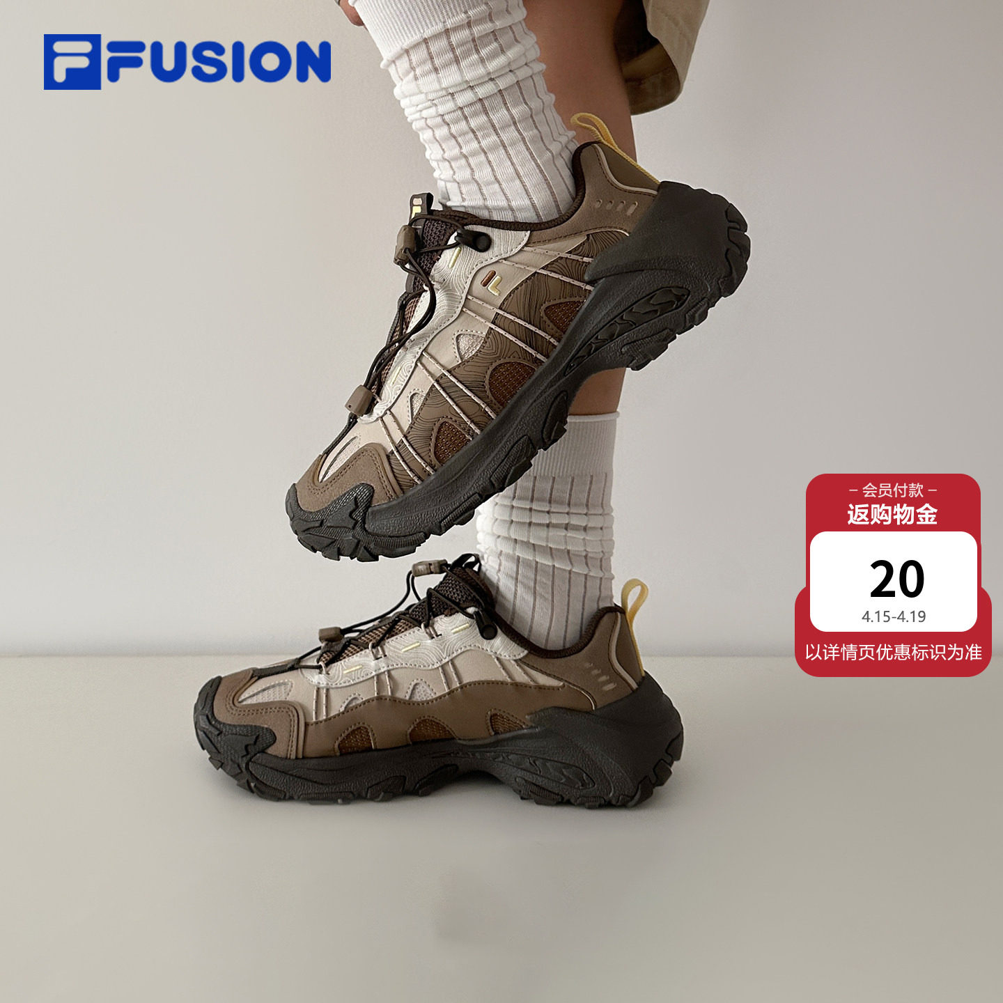 山脉鞋2丨FILA FUSION斐乐女鞋户外徒步登山鞋男鞋运动鞋老爹鞋子