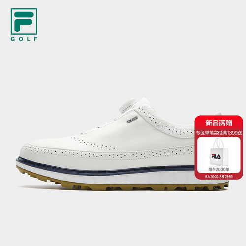 FILA斐乐男士尊尚高尔夫球鞋