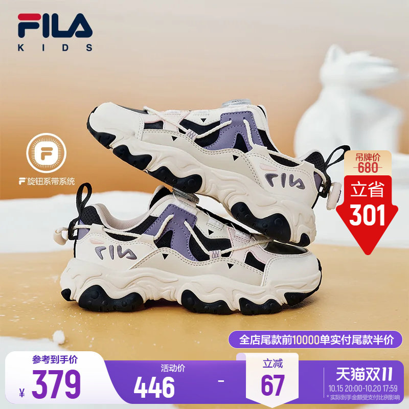 斐乐儿童猫爪丨FILA KIDS轻便运动鞋26冬新款男女大童跑步鞋童鞋
